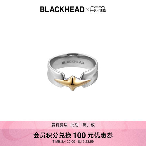 BLACKHEAD情侣芒星装饰戒指