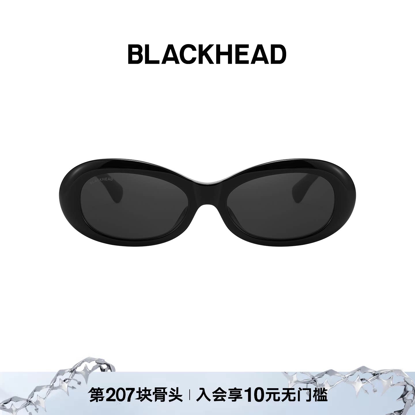 BLACKHEAD复古椭圆墨镜图片