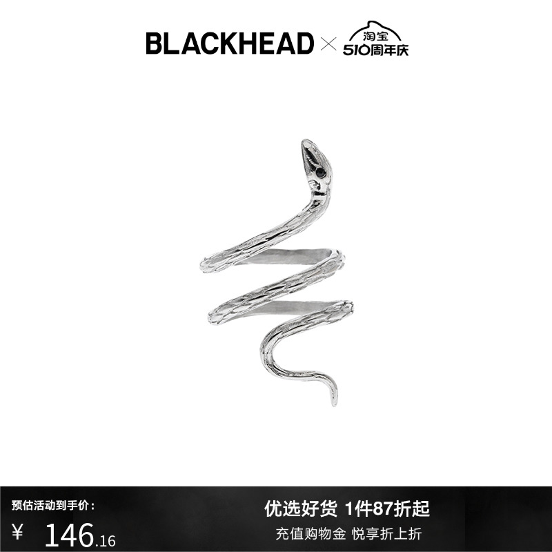 blackhead中性欧美蛇形开口戒指