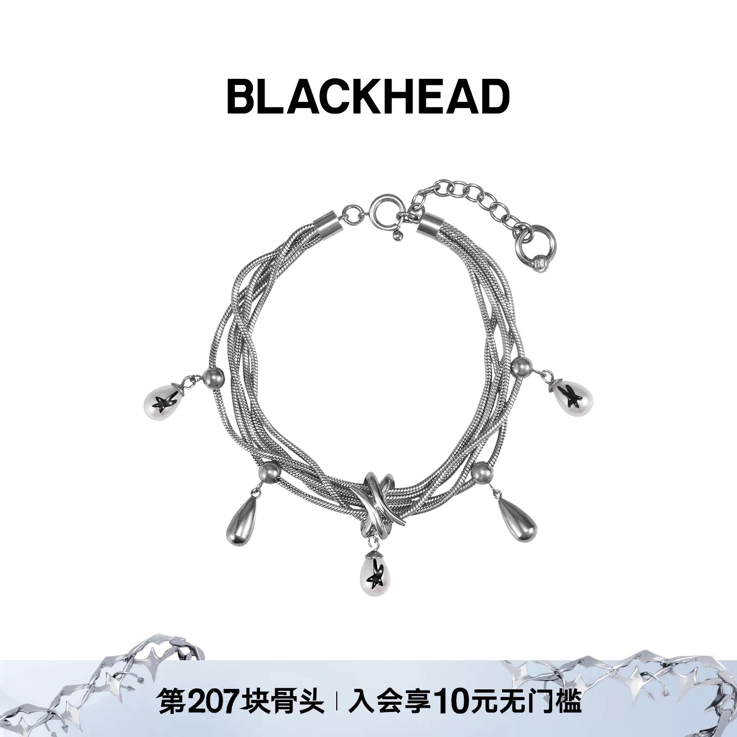 【张晚意同款】BLACKHEAD/黑头梦核乐园系列多链条水滴仿珍珠手链图片