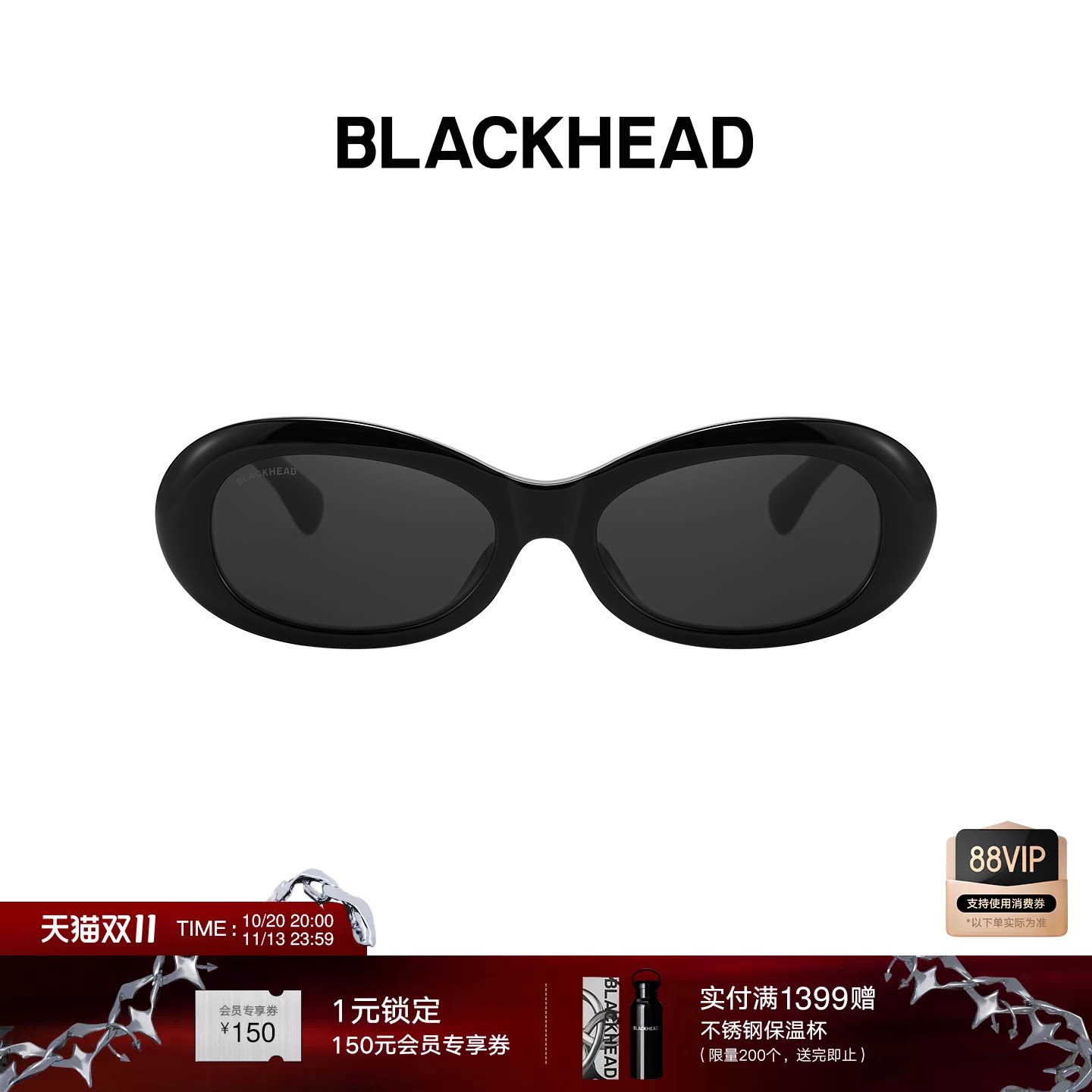 【周深同款】BLACKHEAD/黑头复古椭圆墨镜蛇形欧美太阳镜防紫外线