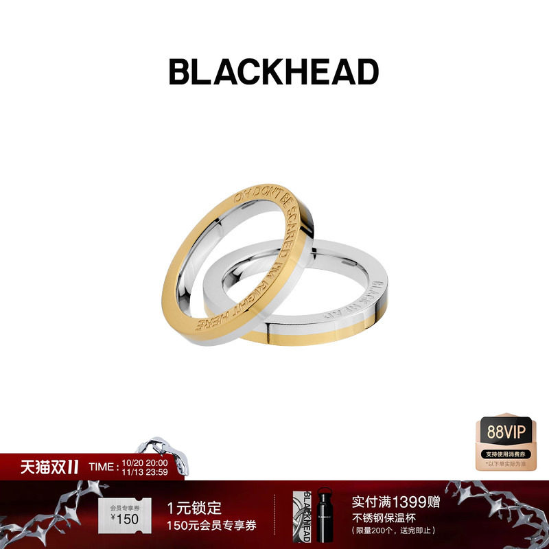 BLACKHEAD/黑头情侣戒指纪念对戒女士指环素圈礼物情人节