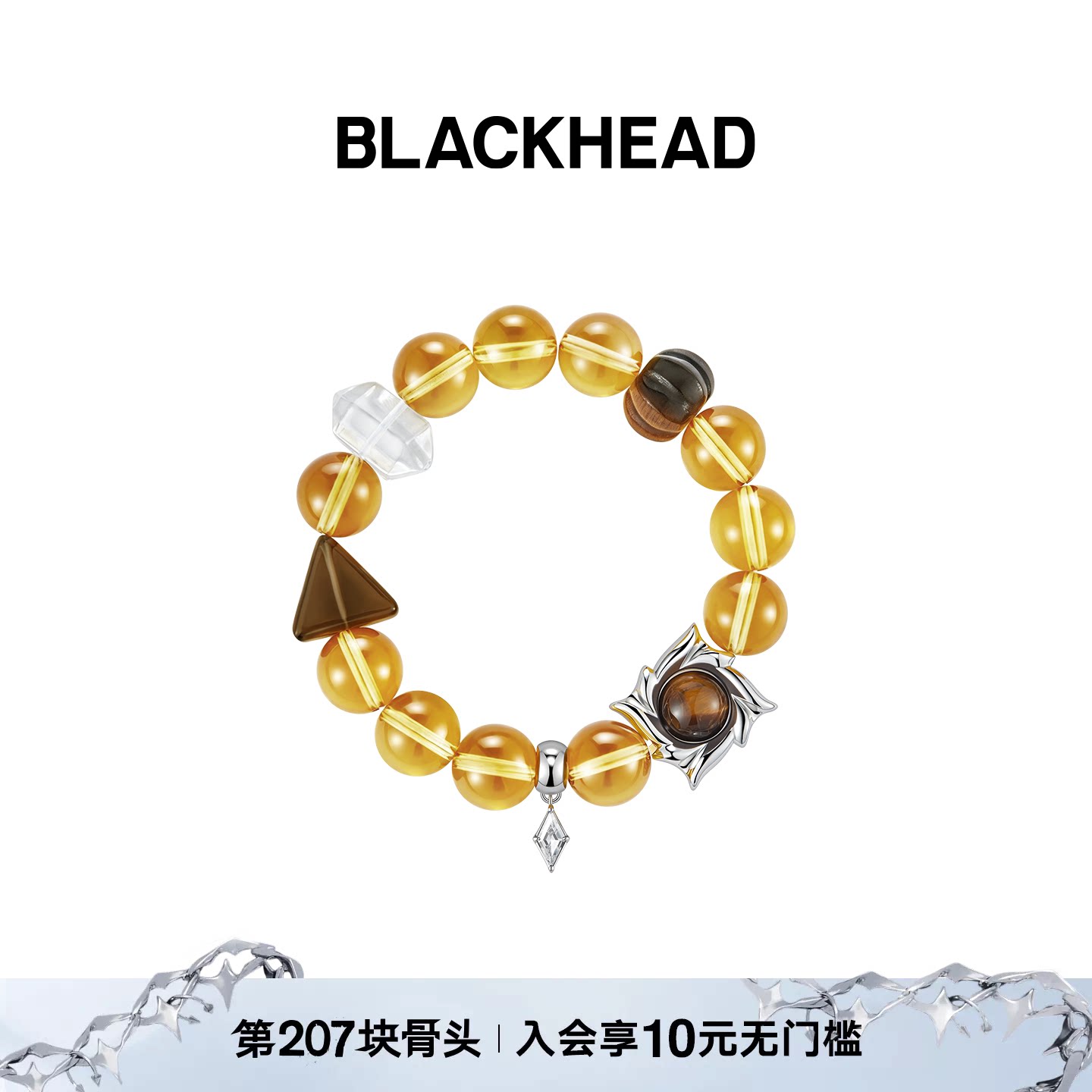 BLACKHEAD流光黄色星光串珠手链图片
