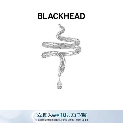 BLACKHEAD叁蛇共生系列吊坠戒指