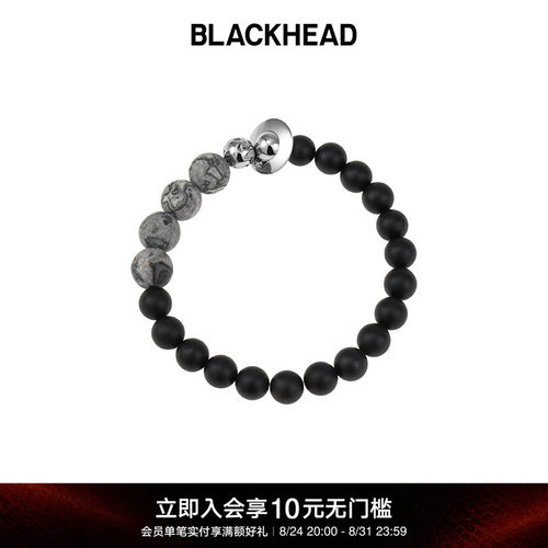 blackhead男女同款玉髓手链