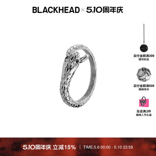 水钻蛇形冷淡风戒指blackhead