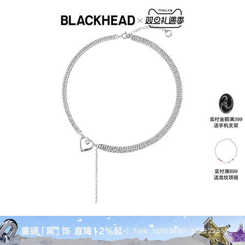 BLACKHEAD可调节爱心链条项链