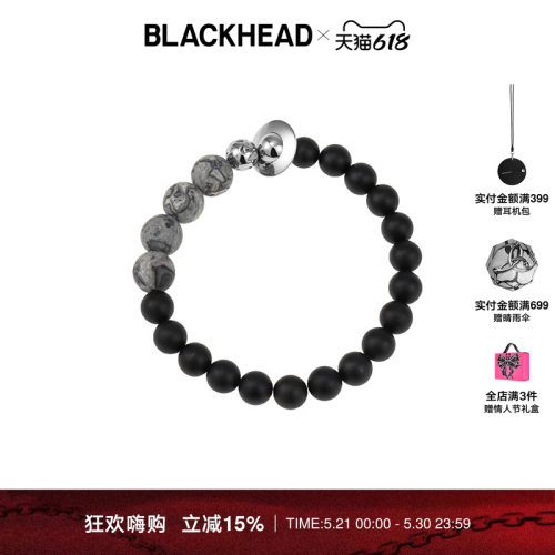 blackhead男女同款玉髓手链