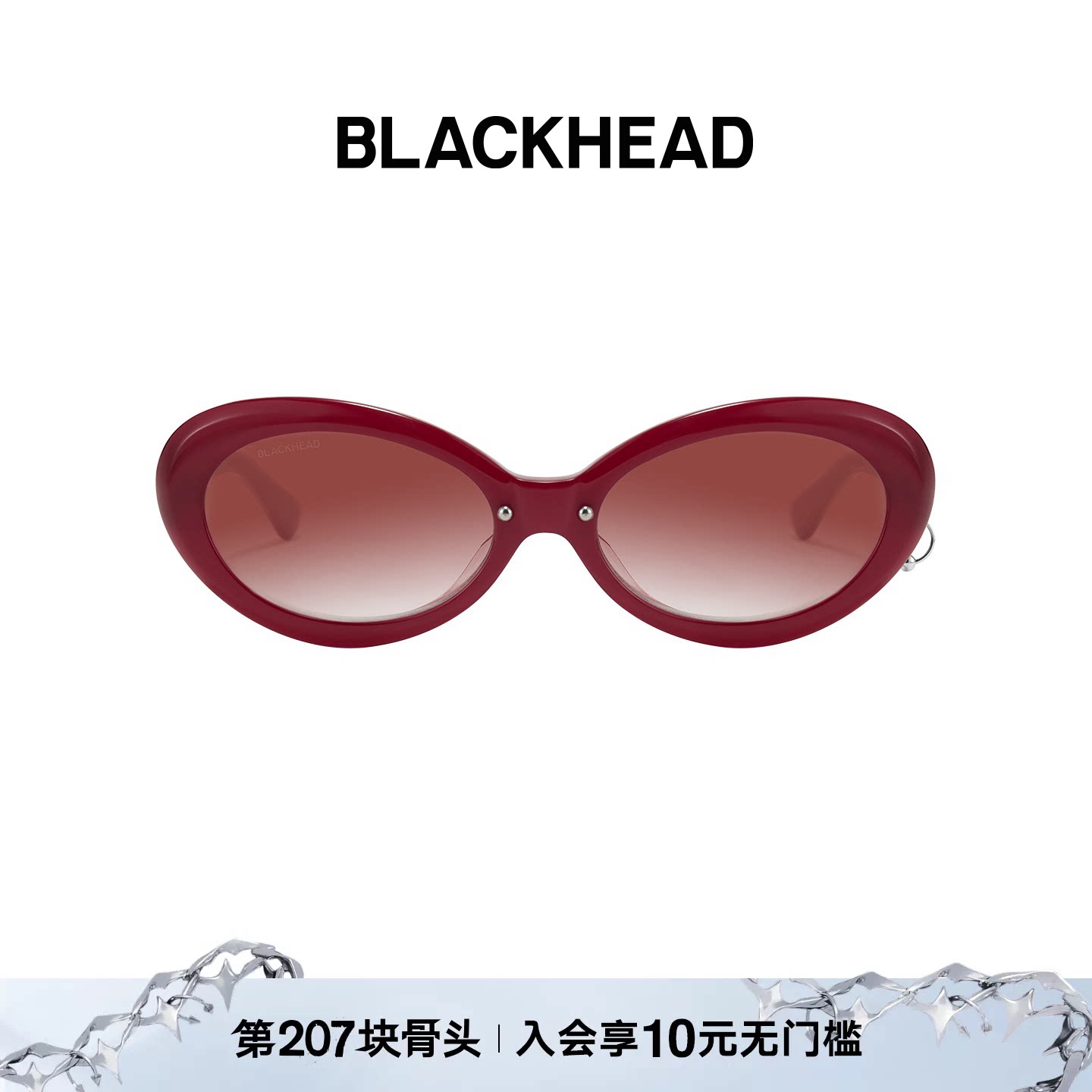 BLACKHEAD/黑头惊蜕系列猫眼全框墨镜图片