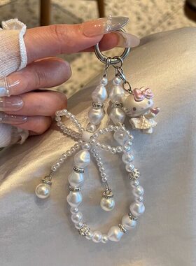 ins风白色异形珍珠蝴蝶结串珠挂绳kitty挂件钥匙扣ccd珠饰包挂