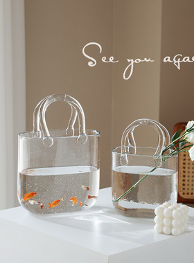 北欧手提包玻璃花瓶鱼缸透明高级感轻奢客厅水培器皿鲜花插花摆件