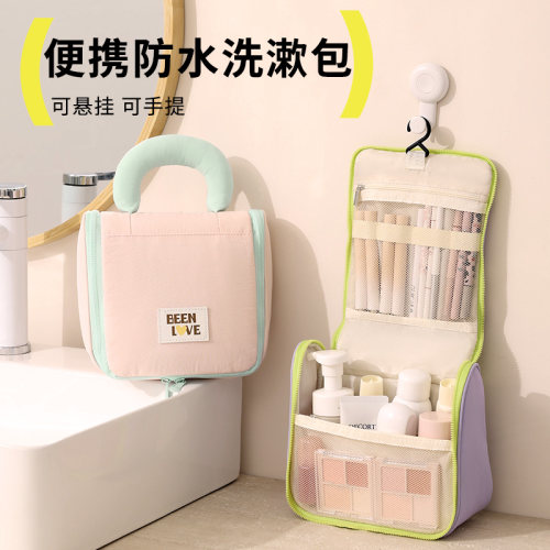 【大容量分区收纳】手提化妆包