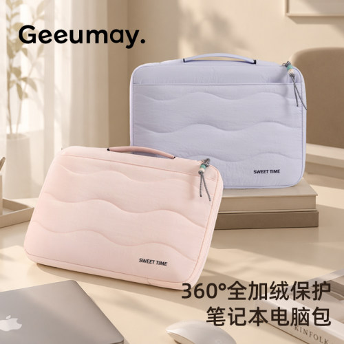 电脑包内胆包手提适用14寸笔记本通勤斜跨单肩保护M5苹果MacBook Pro/Air/Neo联想15.6寸16寸华为小米防摔款