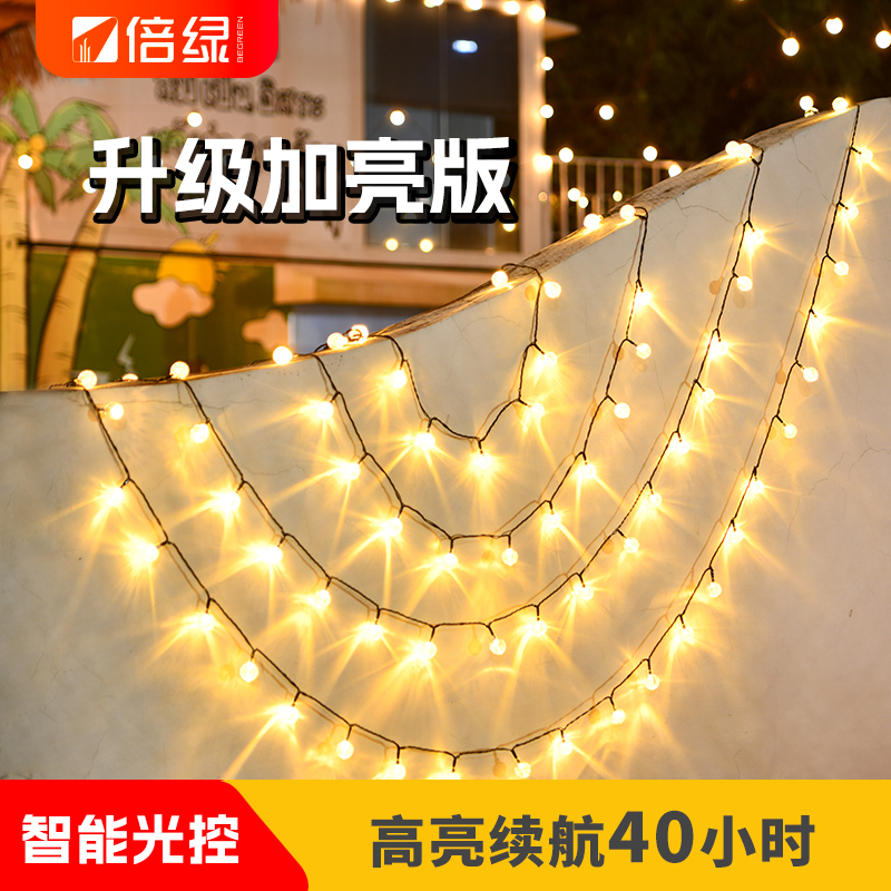 太阳能球形灯串户外LED防水花园庭院装饰气泡七彩闪灯串节日灯带