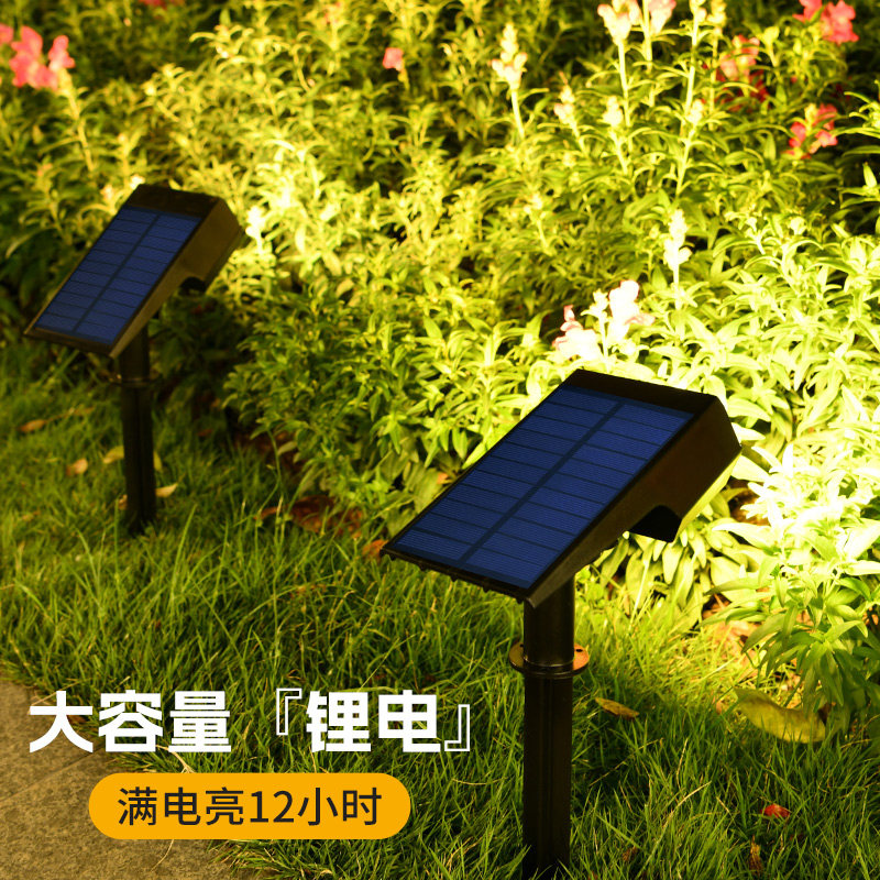 户外庭院花园别墅景观绿化改造装饰超亮太阳能照树草坪led小射灯