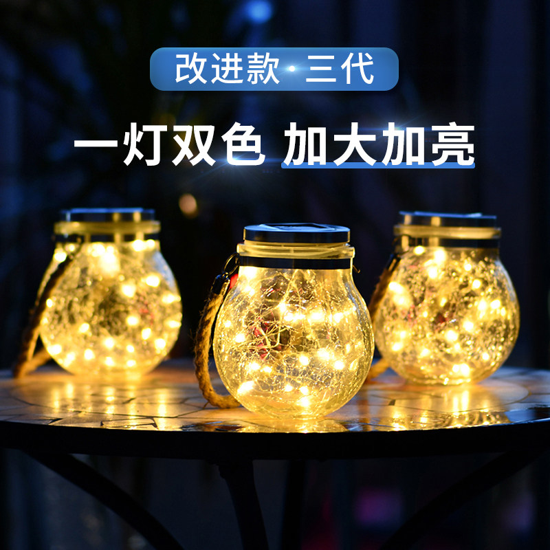 倍绿裂纹玻璃吊挂灯太阳能灯LED户外庭院别墅花园景观灯氛围夜灯使用感如何?