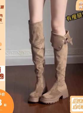 【现货秒发免费试穿】过膝长靴