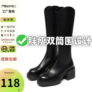 真皮~7cm高跟长靴女2026新款胖mm瘦瘦靴v口高筒骑士靴粗跟长筒靴