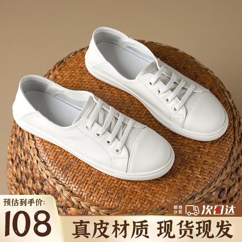休闲后踩一脚蹬小白鞋平底百搭