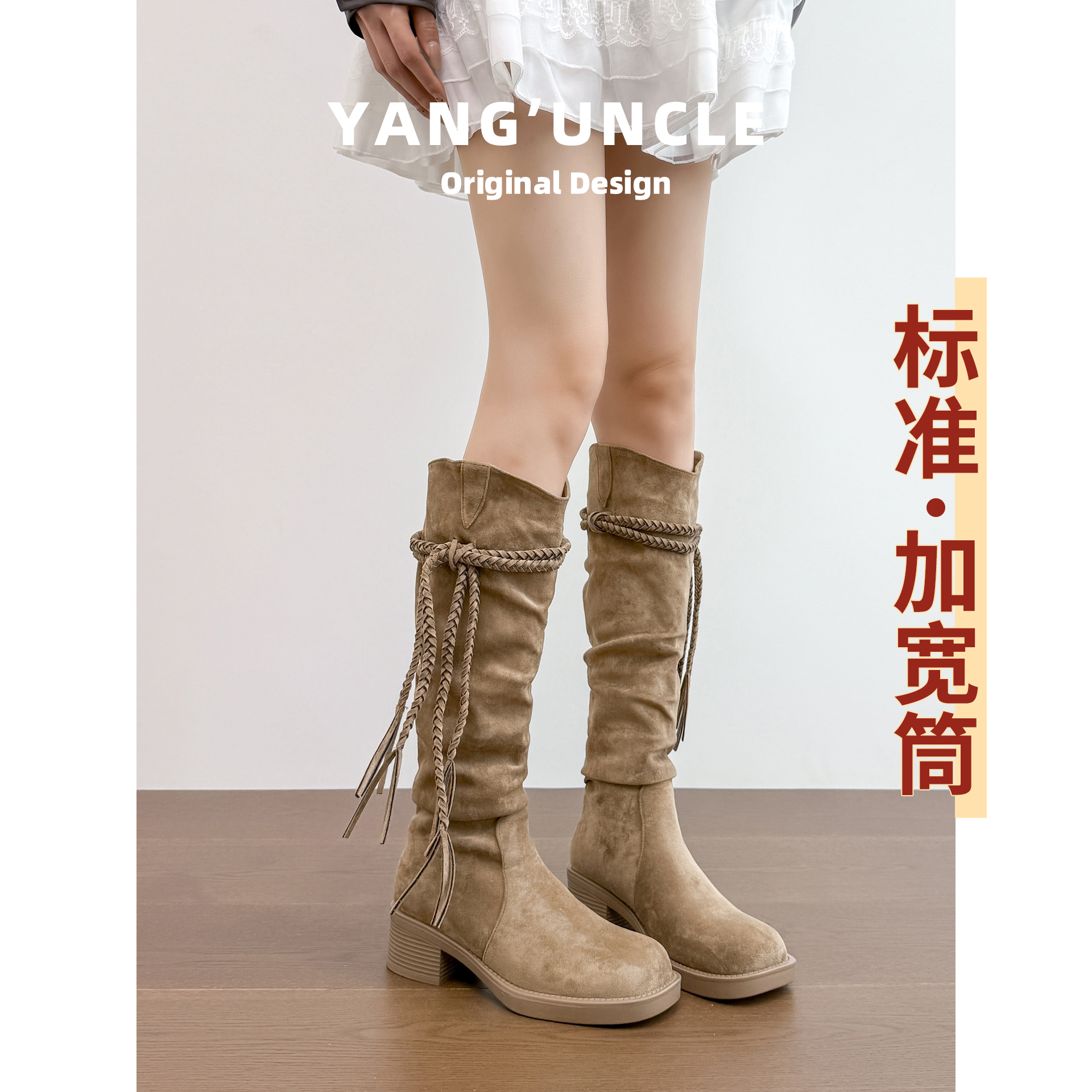 【现货秒发免费试穿】堆堆靴女