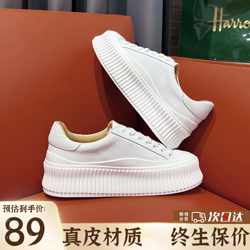 真皮春夏季小白鞋2026新款百搭