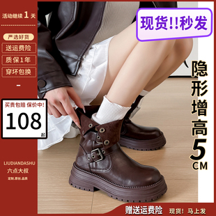 新款 真皮馬丁靴女2025夏季 英倫風(fēng)西部牛仔增高復(fù)古棕色美拉德短靴