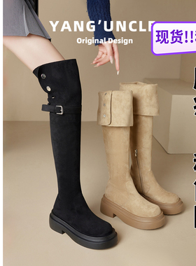 美拉德过膝长靴女2026新款秋冬厚底显瘦胖mm长筒靴粗腿高筒骑士靴