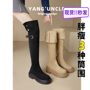 美拉德过膝长靴女2025新款秋冬厚底显瘦胖mm长筒靴粗腿高筒骑士靴