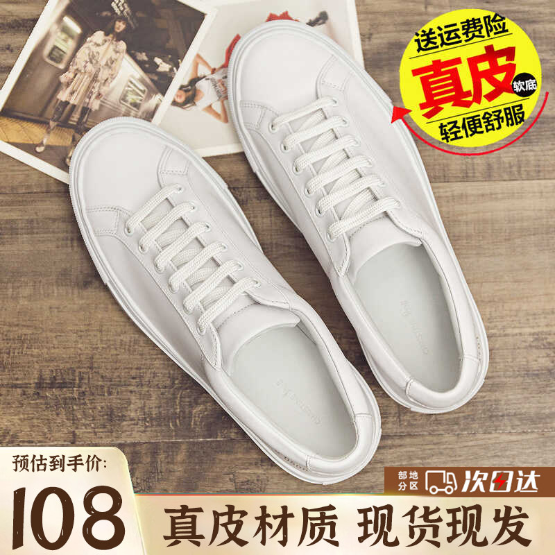 运动休闲真皮百搭小白鞋刘雯同款