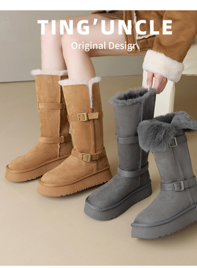 厚底雪地靴长筒2026新款冬季内增高中筒加绒保暖东北灰色高筒棉鞋