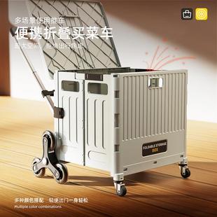 买菜车小拉车折叠购物车家用便携拉杆车手拉拖车神器取快递小推车