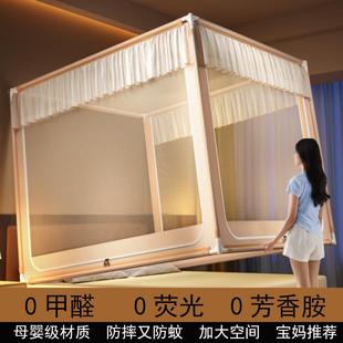 全封闭婴儿防掉床围栏免安装 防摔蚊帐家用卧室2025新款 防蚊蒙古包