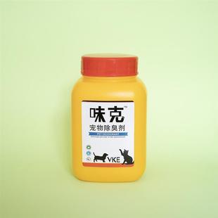 宠物除臭剂猫尿味狗狗尿味分解次氯酸生物酶猫砂盆神器 除臭