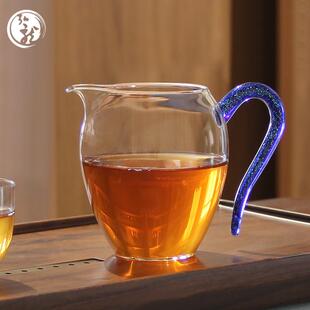 分茶器茶具配件手工茶海高端透明公杯大号 耐热玻璃公道杯2025新款