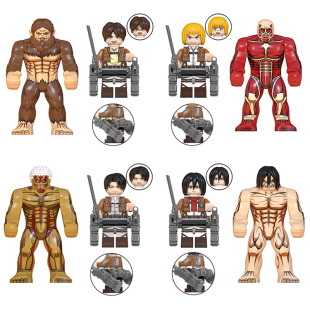 国产原创积木进击的巨人动漫人仔兽之巨人第三方拼装玩具摆件