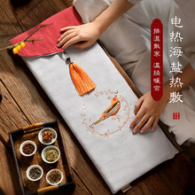 康草堂电加热盐袋子粗盐热敷包家用艾草盐包海盐艾灸腰部理疗盐袋