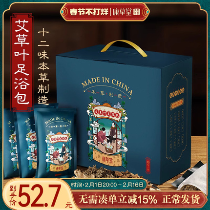 今日好价 0203