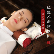 康草堂颈椎枕头电加热盐袋海盐粗盐热敷包肩颈艾灸艾草理疗袋脖子