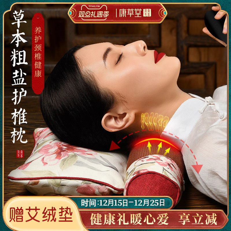 颈椎枕头电加热盐袋海盐粗盐热敷