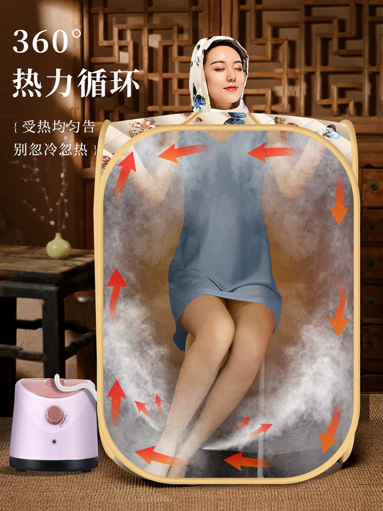Кушетка для паровой бани Sweat steaming box house sauna room bath box full moon sweat, sweat, sweat bag cover, full-body fumigation steam barrel