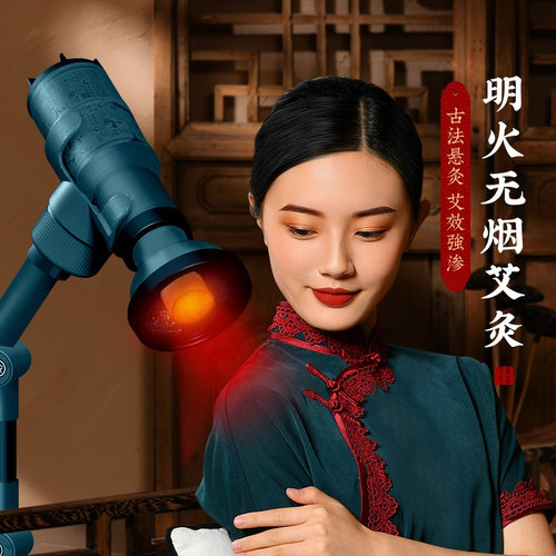 宫寒理疗全身熏蒸仪赠艾灸大礼包