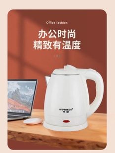 半球烧水壶宾馆电壶酒店客房开水壶小容量电热水壶宿舍自动断电壶