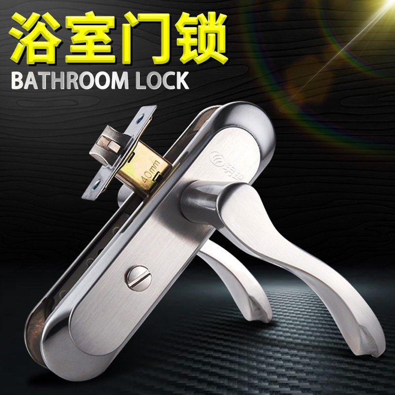 玥玛不锈钢卫浴门锁110-35单舌锁