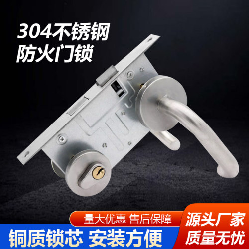 迪高防火锁不锈钢消防门通用整套