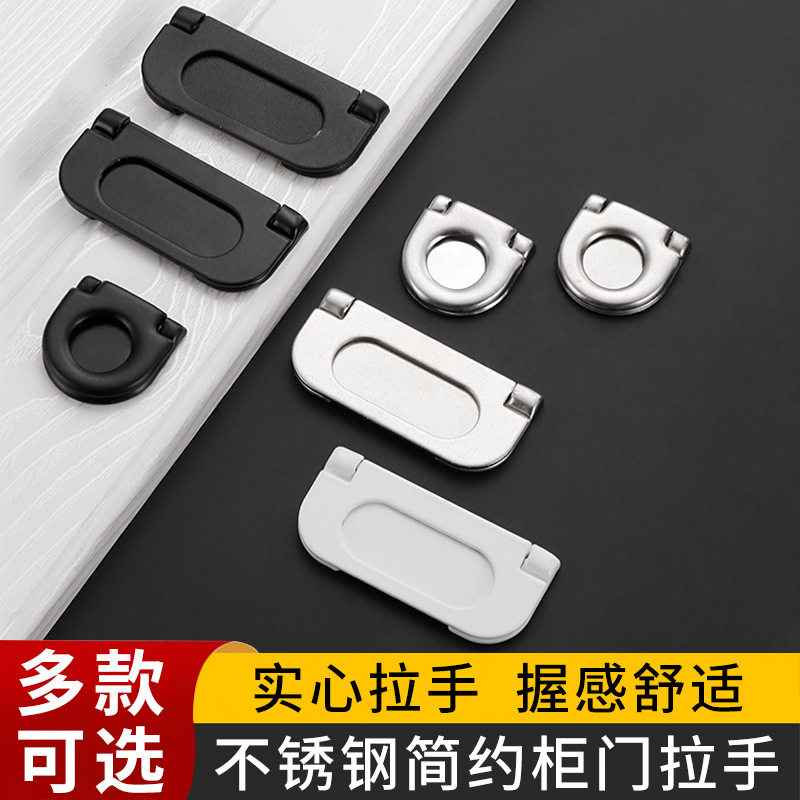 不锈钢小橱柜抽屉明装暗扣把手翻