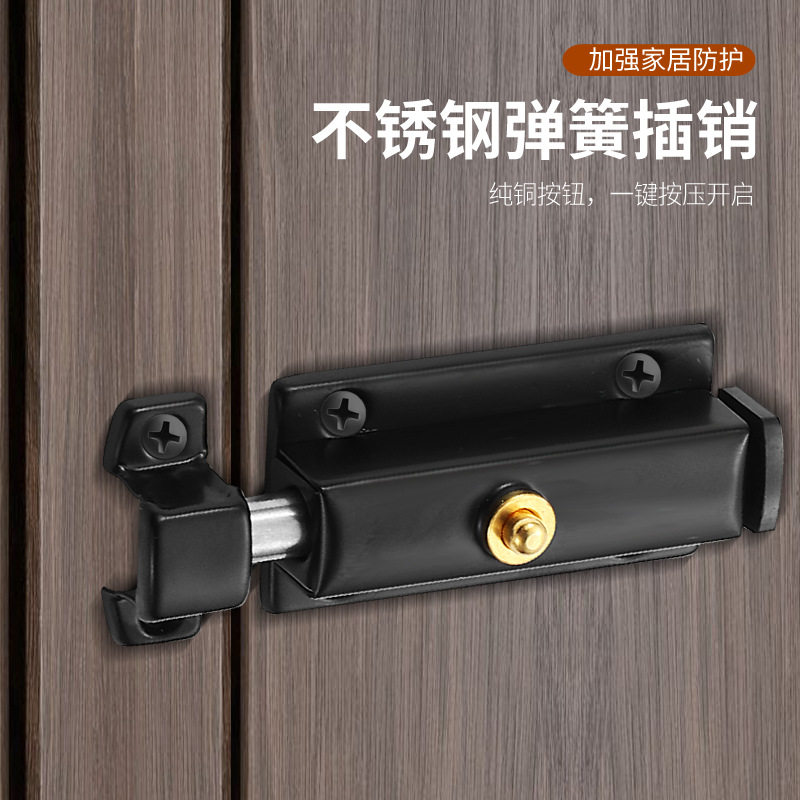 不锈钢自弹防盗弹簧插销按钮门栓加厚明装插销公共卫生间木门防盗