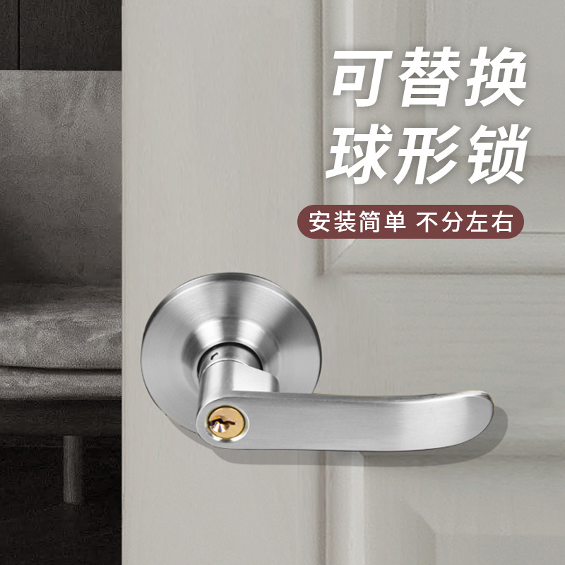 铜锌25mm-65mm球形锁通用家用锁