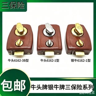 牛头牌三保险老式房门锁真银牛弹子门锁三保险锁外装暗锁木门门锁