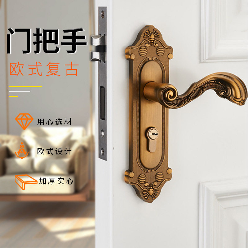 房门锁家用卧室内门锁欧式黄铜复