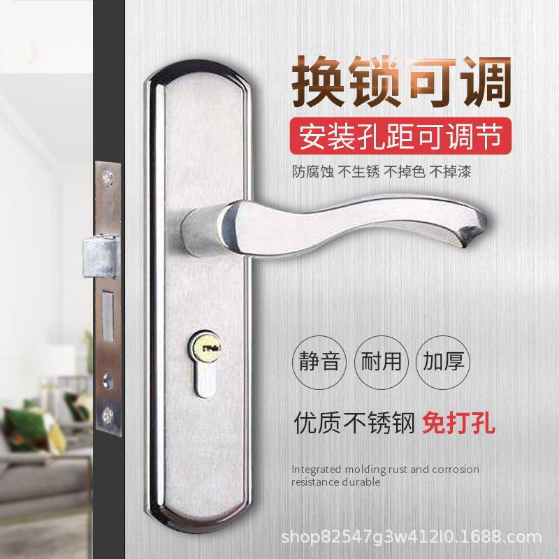 双舌室内门锁家用可调孔距房门锁